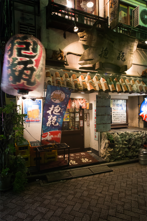 沖縄居酒屋 抱瓶 | 抱瓶